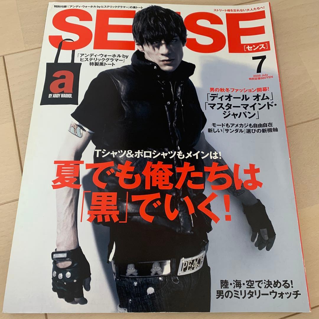 mastermind JAPAN オープンフィンガーグローブ　マスターマインド