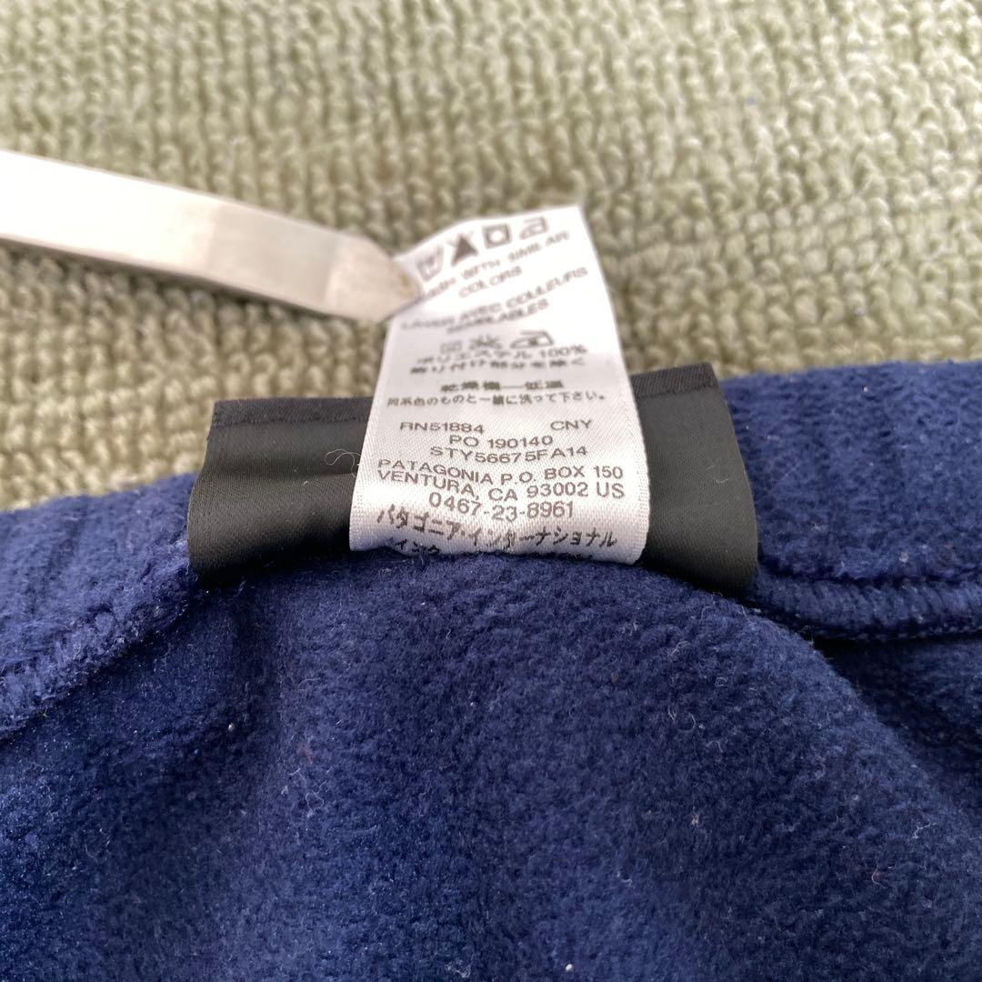 patagoniパタゴニアSynchillaXSシンチラスナップTパンツネイビー