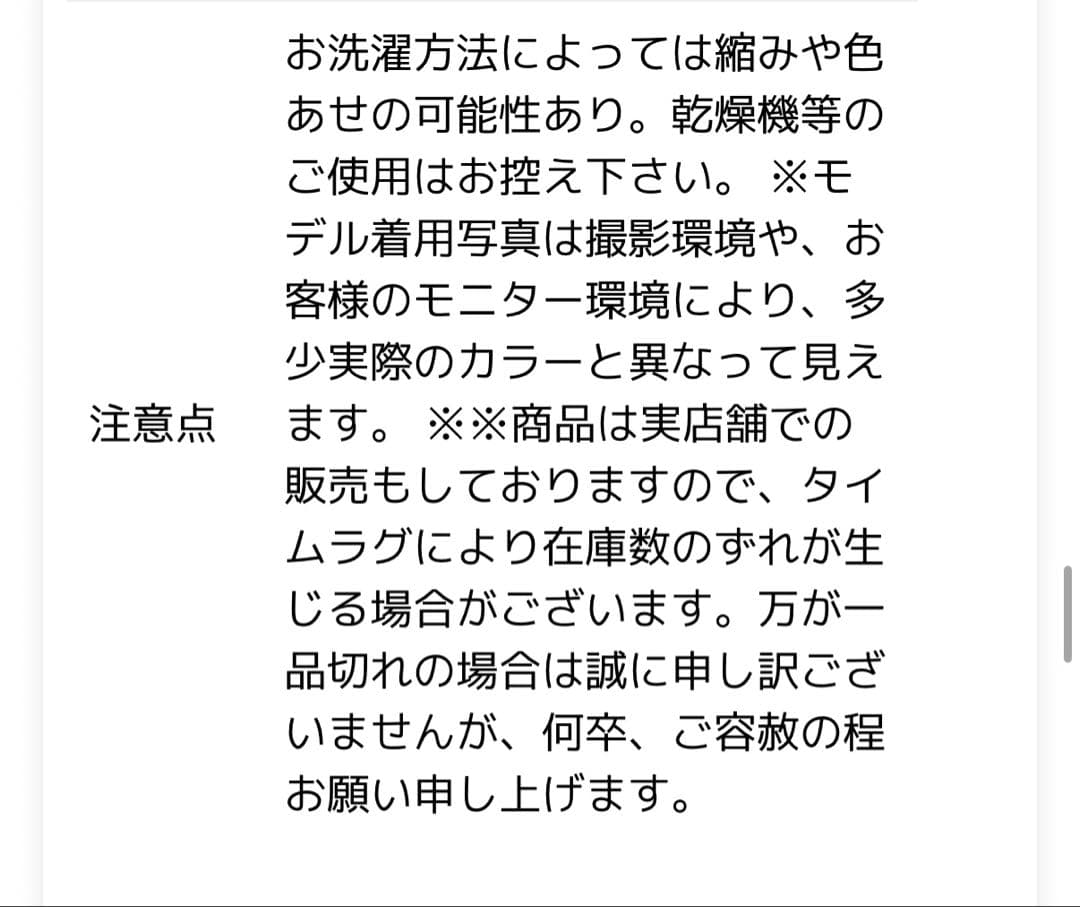 【新品未使用】REMI RELIEF レミレリーフ スタンドカラーコーチダウン