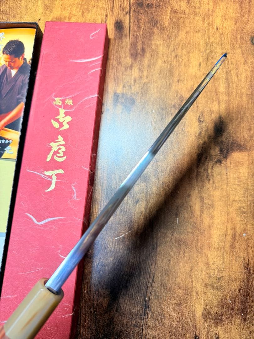 【堺刃物】　出刃　包丁　8寸　青鋼　紋鍛　紫檀水牛八角柄