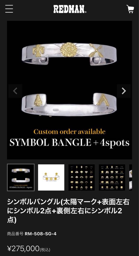 最終値下げ❗️REDMAN. バングル Mサイズ
