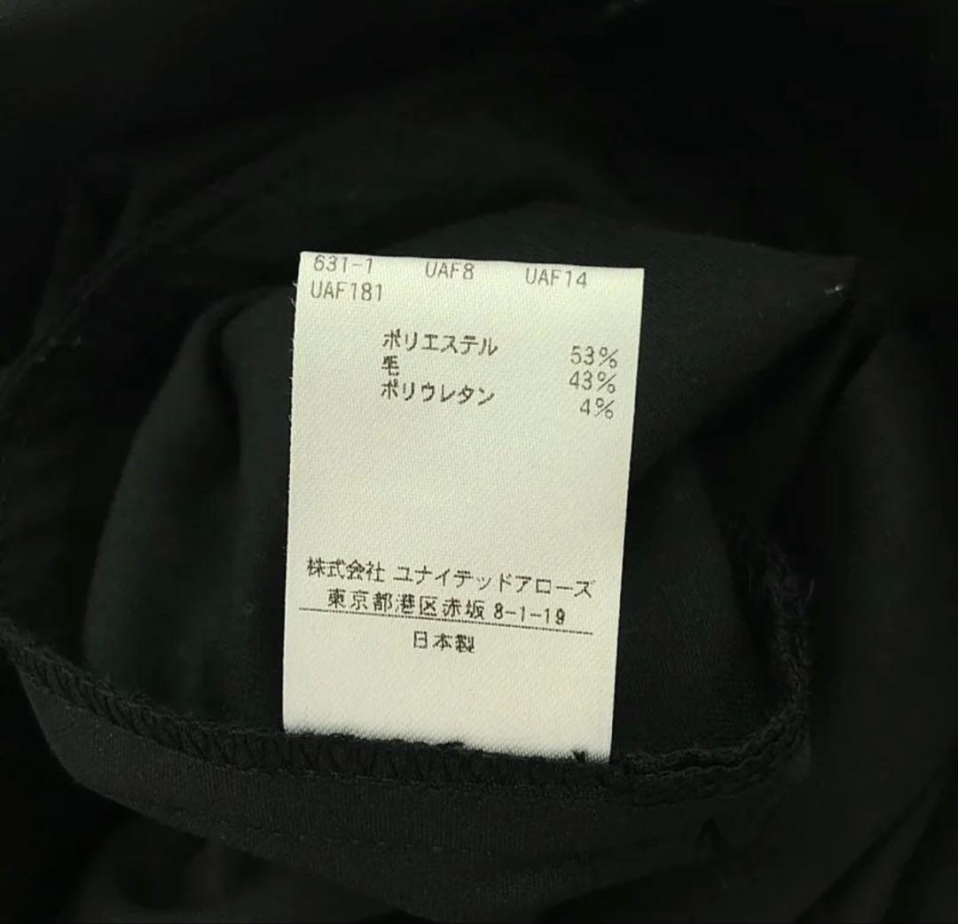 H BEAUTY&YOUTH トロピカル ハイウエスト サスペンダーパンツ M