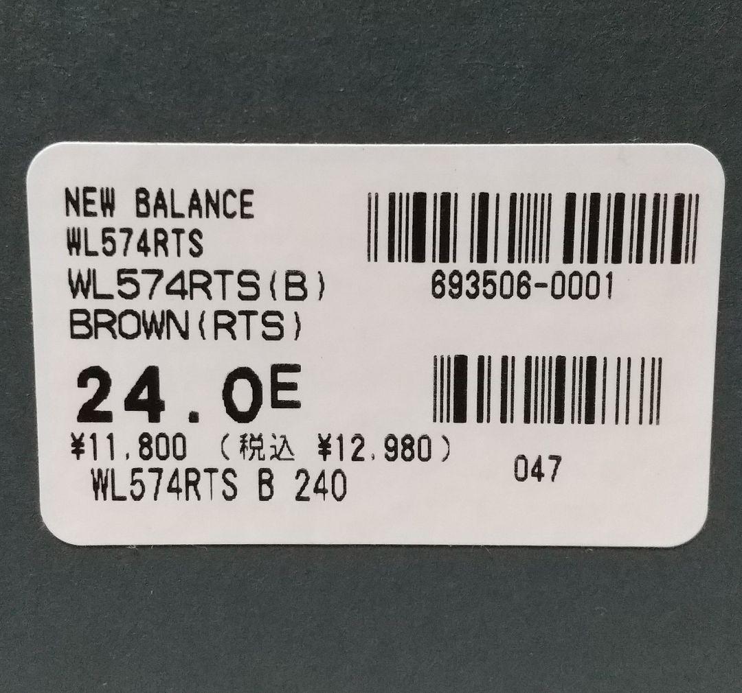 ニューバランス WL574RTS