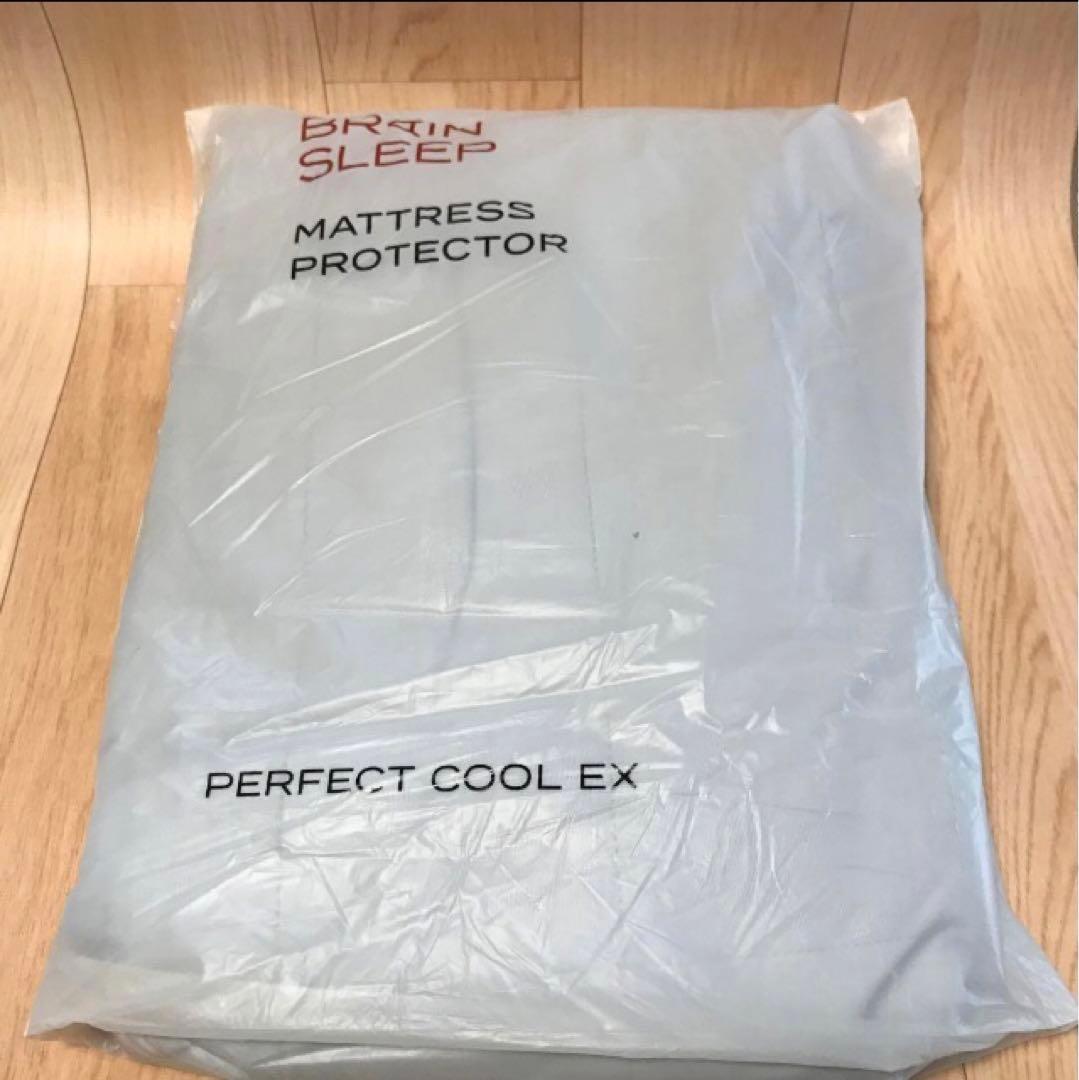 ブレインスリープ マットレスプロテクター パーフェクト クール EX シングル