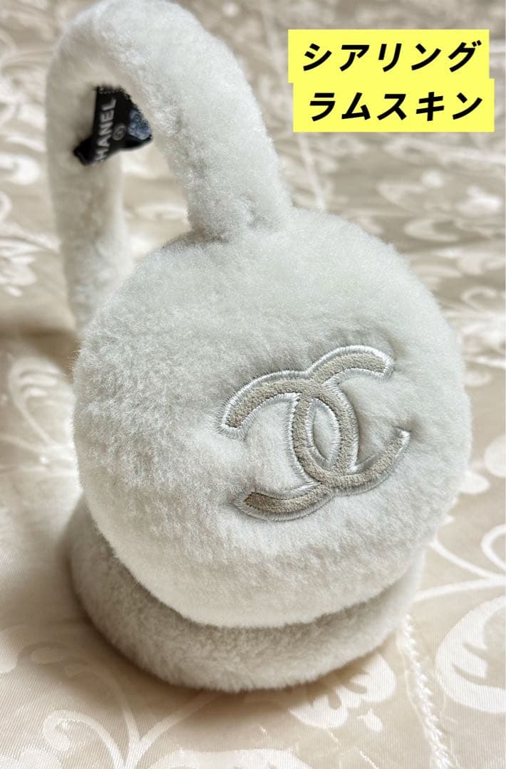 ⭐️未使用近い⭐️CC 24N ココネージュ イヤーマフ耳当てシアリング ラムスキン