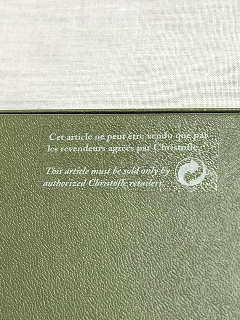 クリストフル トレイ JMB DIAMOND 2007 JAL 非売品