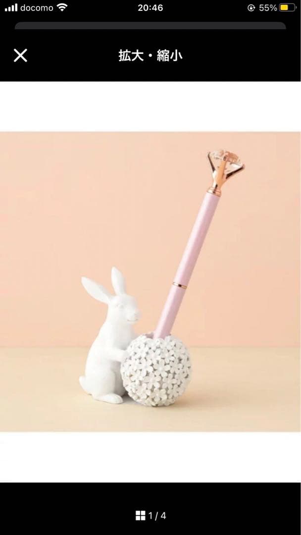 francfranc フランフラン　うさぎ ペン立て