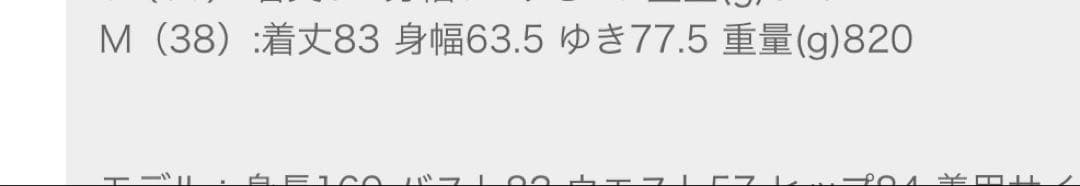 UNITED ARROWS リバー メタルドット ブルゾン