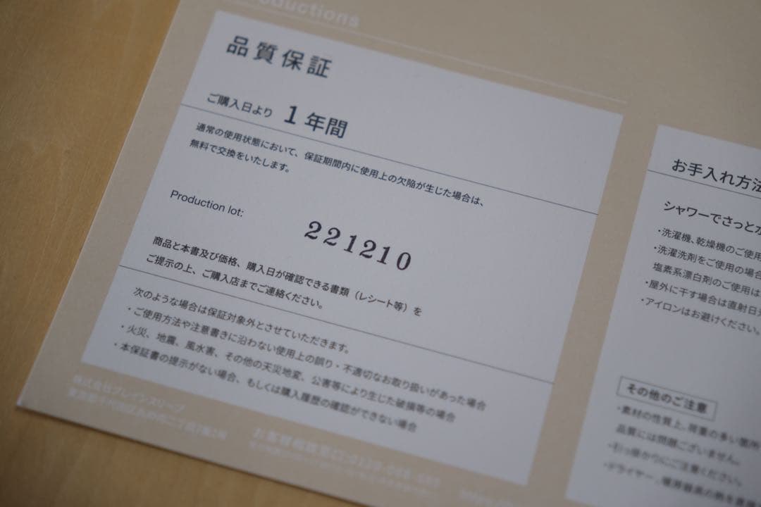 ブレインスリープピロー　スタンダード