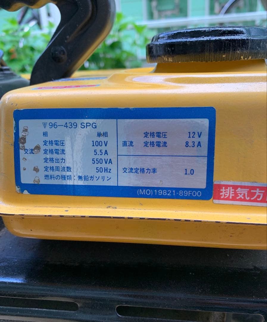 値下16火迄スズキSUZUKIブラシレスSX650R発電機ポータブル可動可動確認