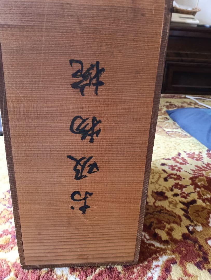 漆器　輪島塗　木製　蓋付椀　お煮物椀　吸物椀　9客