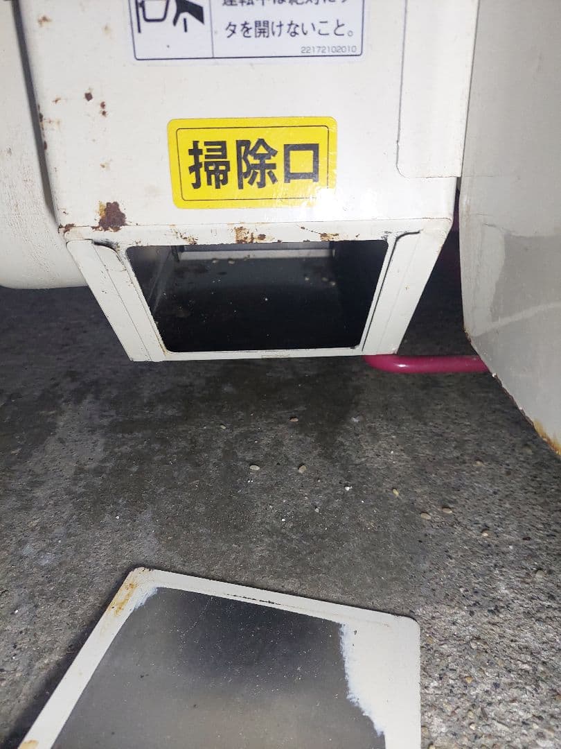 （富山）籾摺り機　MR3α　大島農機　三相200V【引取限定・発送不可】