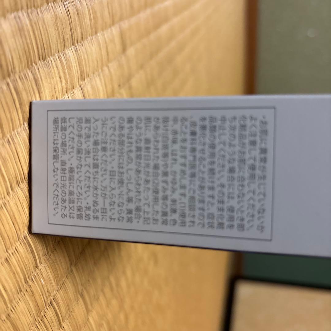 BIMORE 美容液 28ml