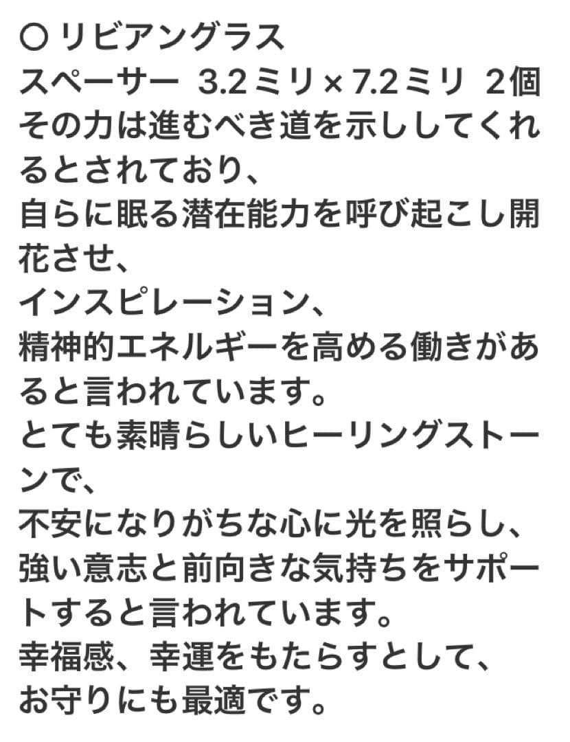 2306 ○ 一線金線虎牙・白天珠ブレスレット