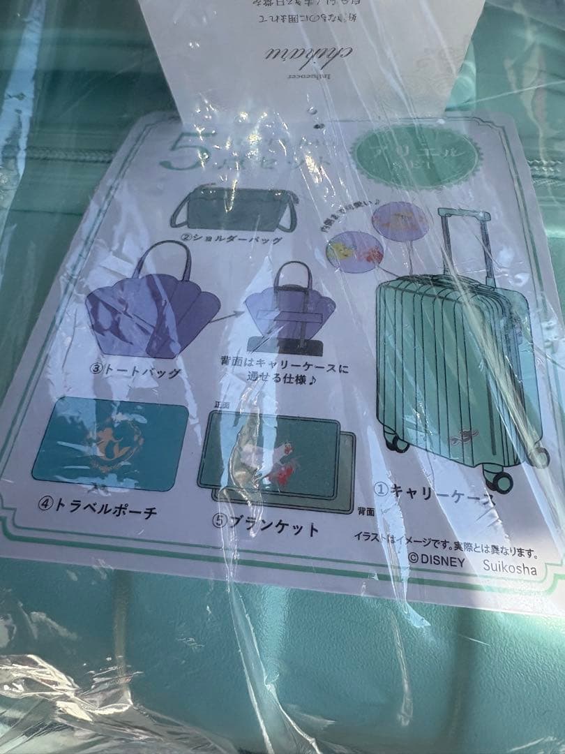 しまむら ハッピーバッグ キャリーケース アリエル5点セット　新品　ディズニー