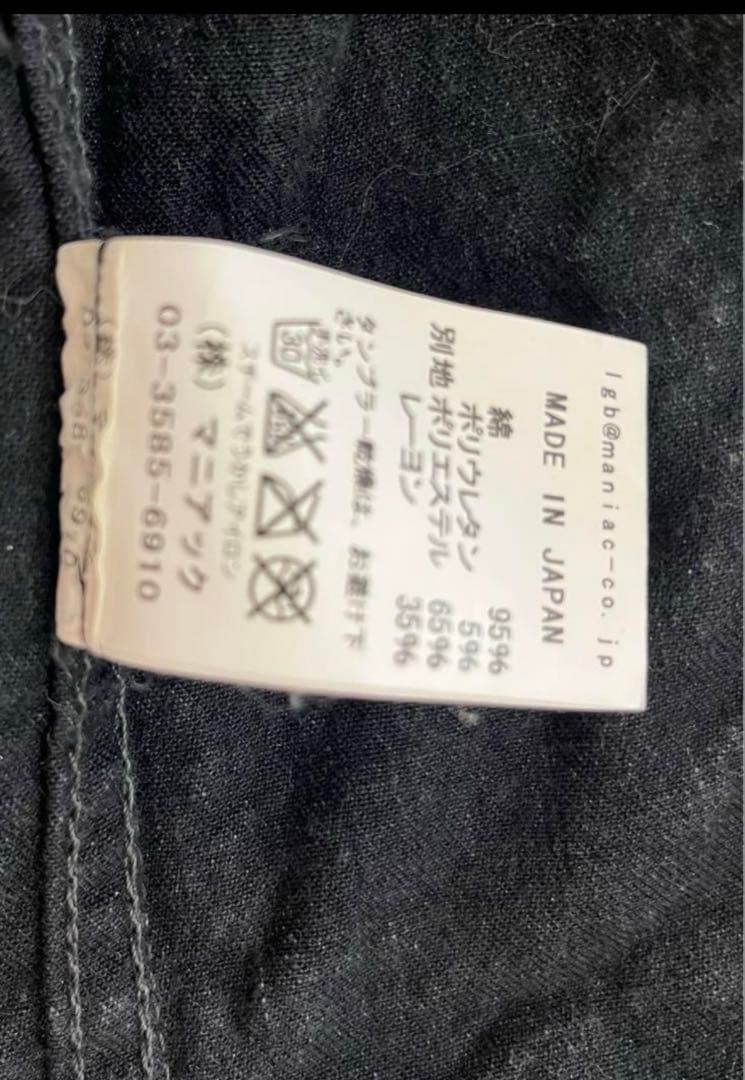 【新品未使用】希少ルグランブルー（LGB）レザージャケット調デニムジャケット　M