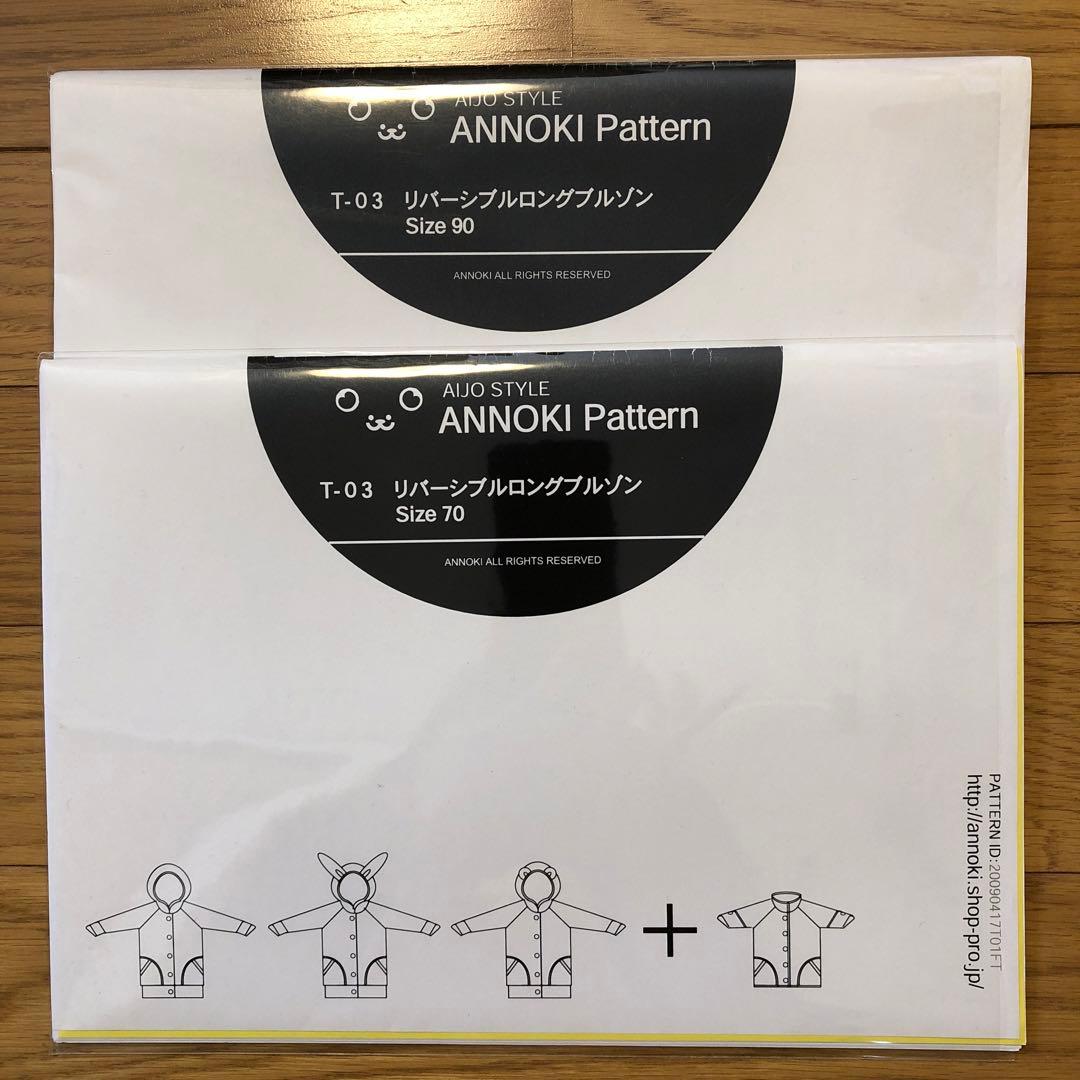 型紙　子供服　トップス