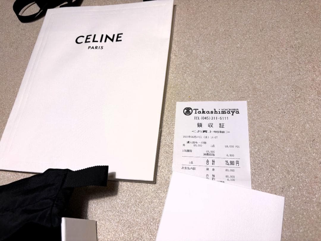 CELINEセリーヌ　スモールトリフォールドウォレット ミニ財布　ブラック
