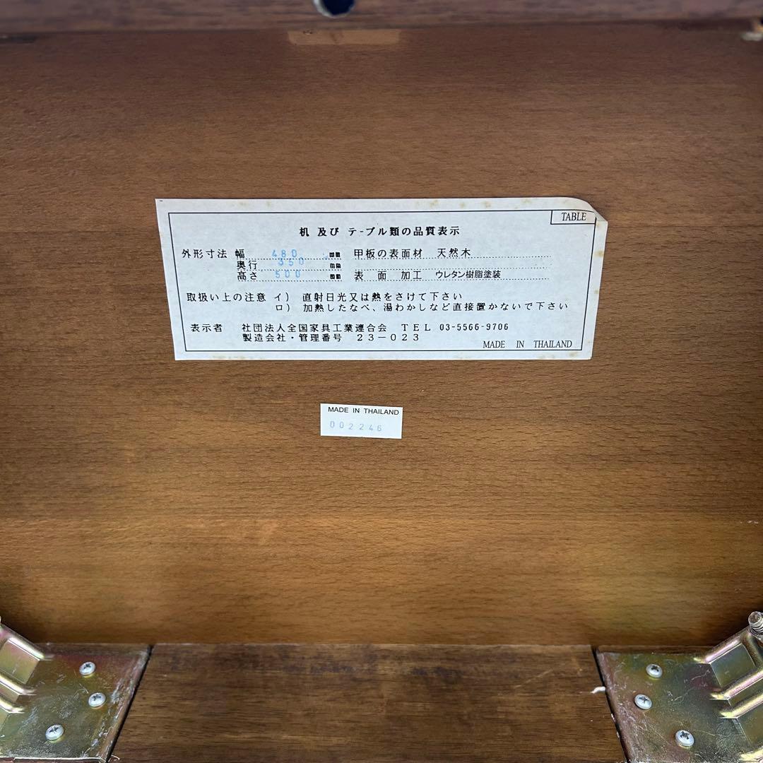 アンティーク　サイドボード　テーブル　ナイトテーブル　突板　天然木　ダイヤモンド