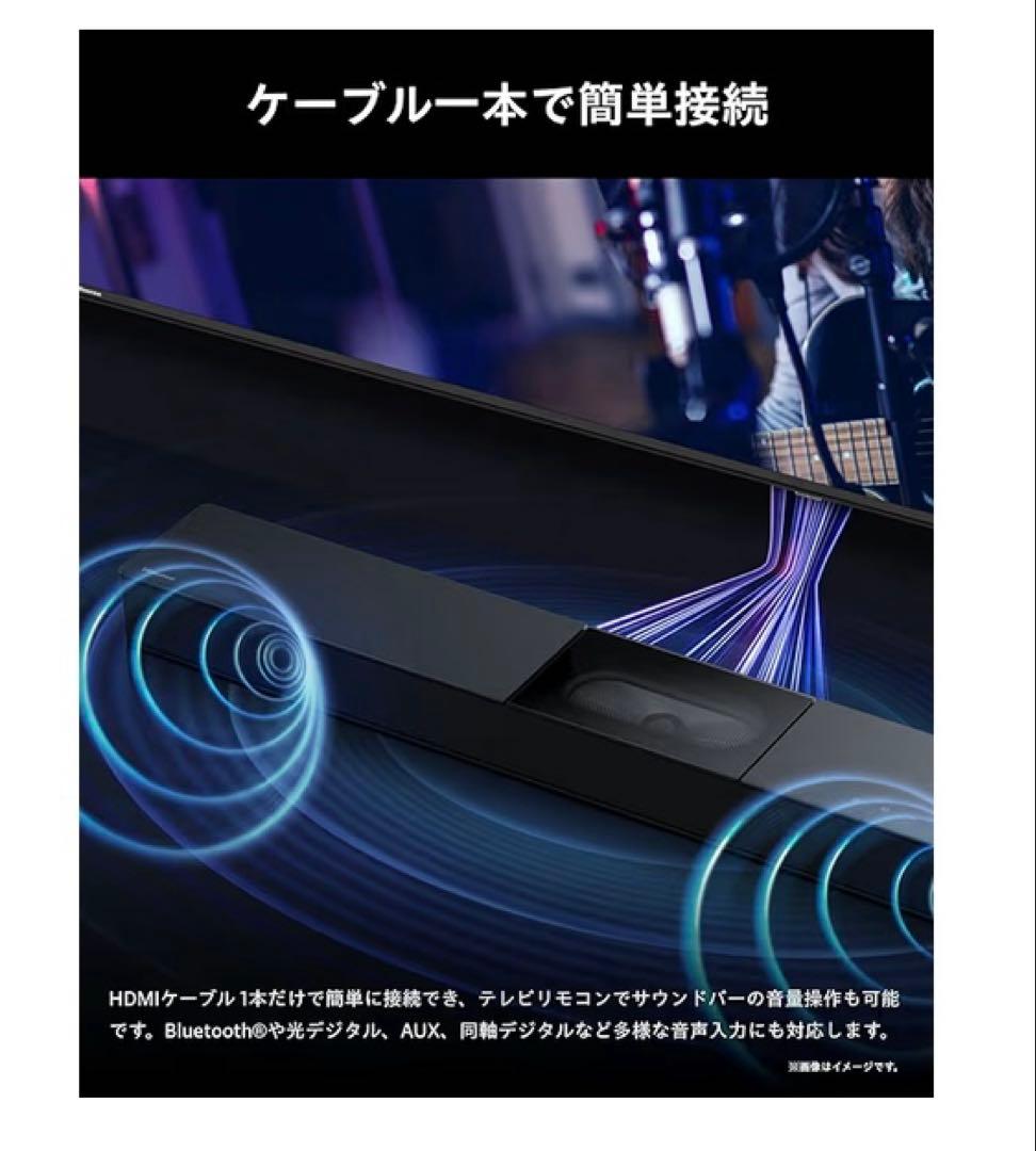 Hisense サウンドバー HS２０００N