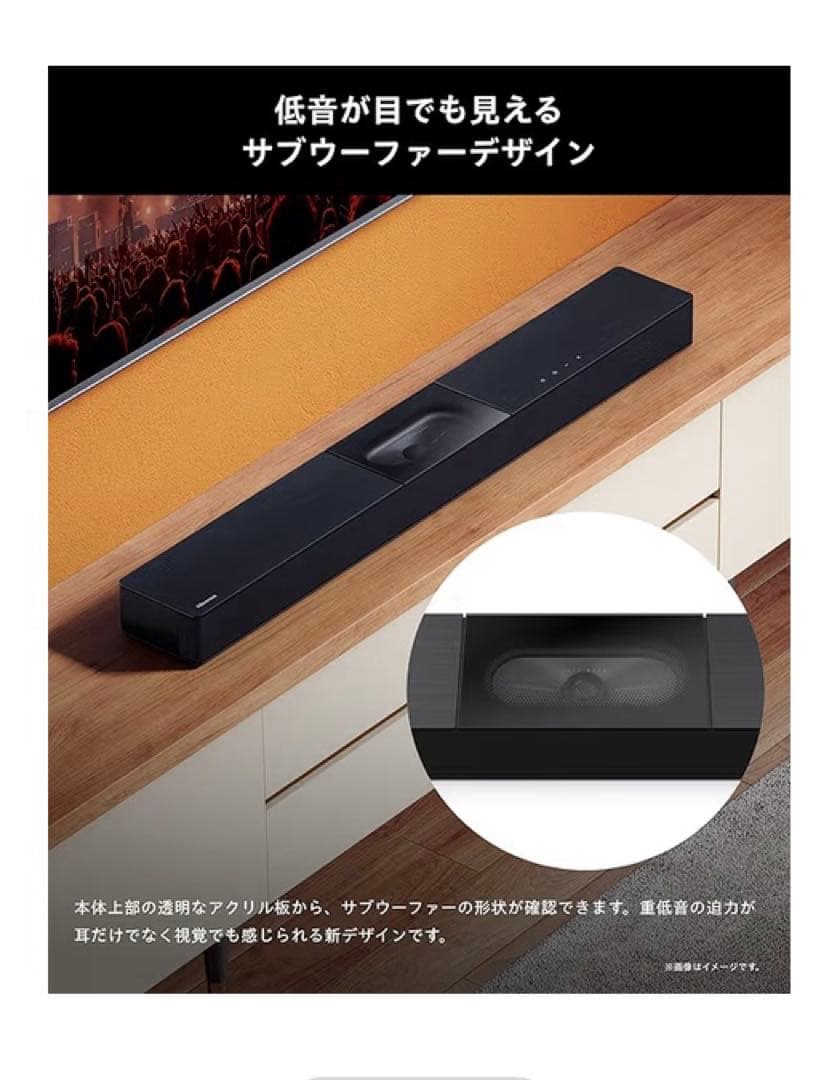 Hisense サウンドバー HS２０００N