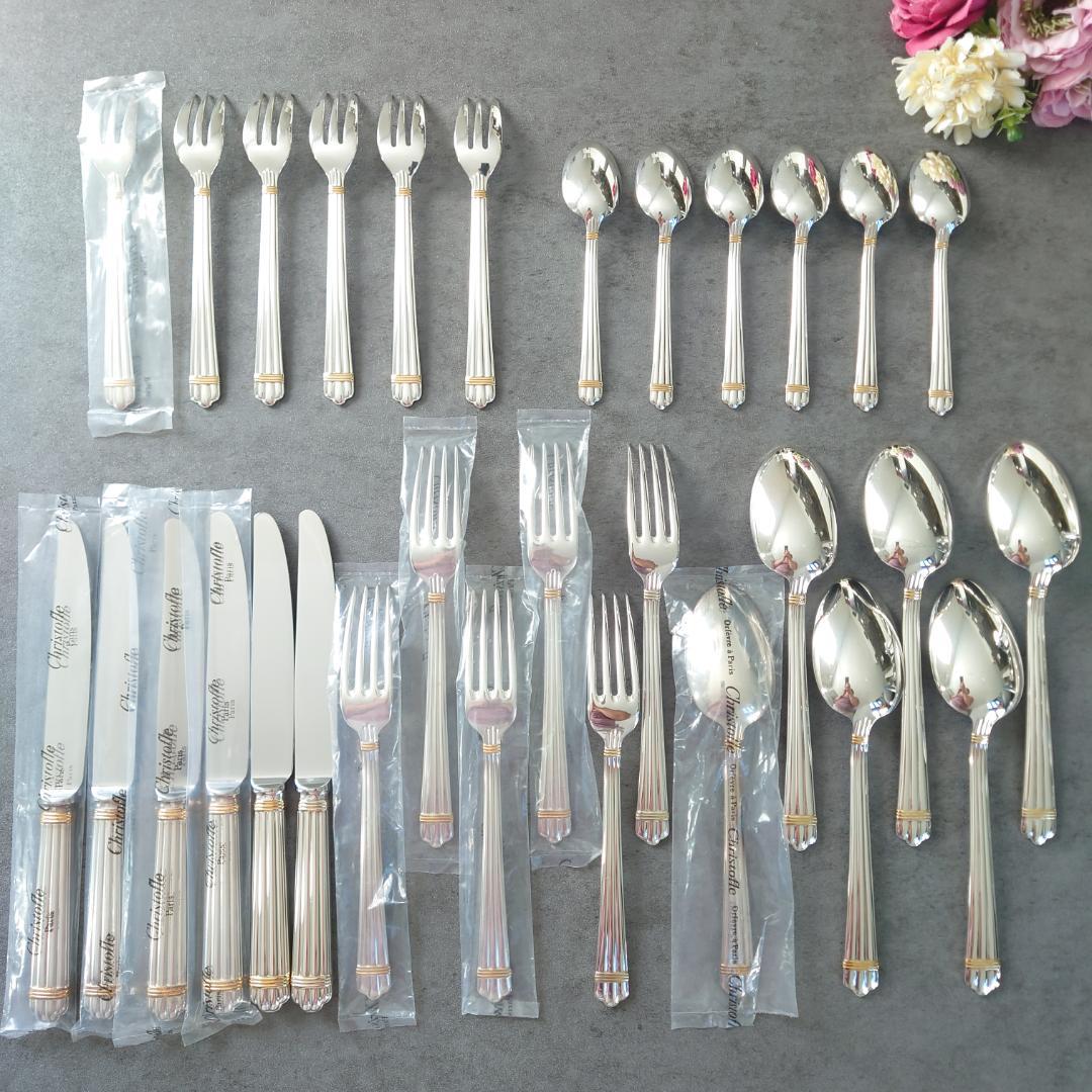 美品 クリストフル アリアゴールドリング スタンダード含む 未開封含む 30点