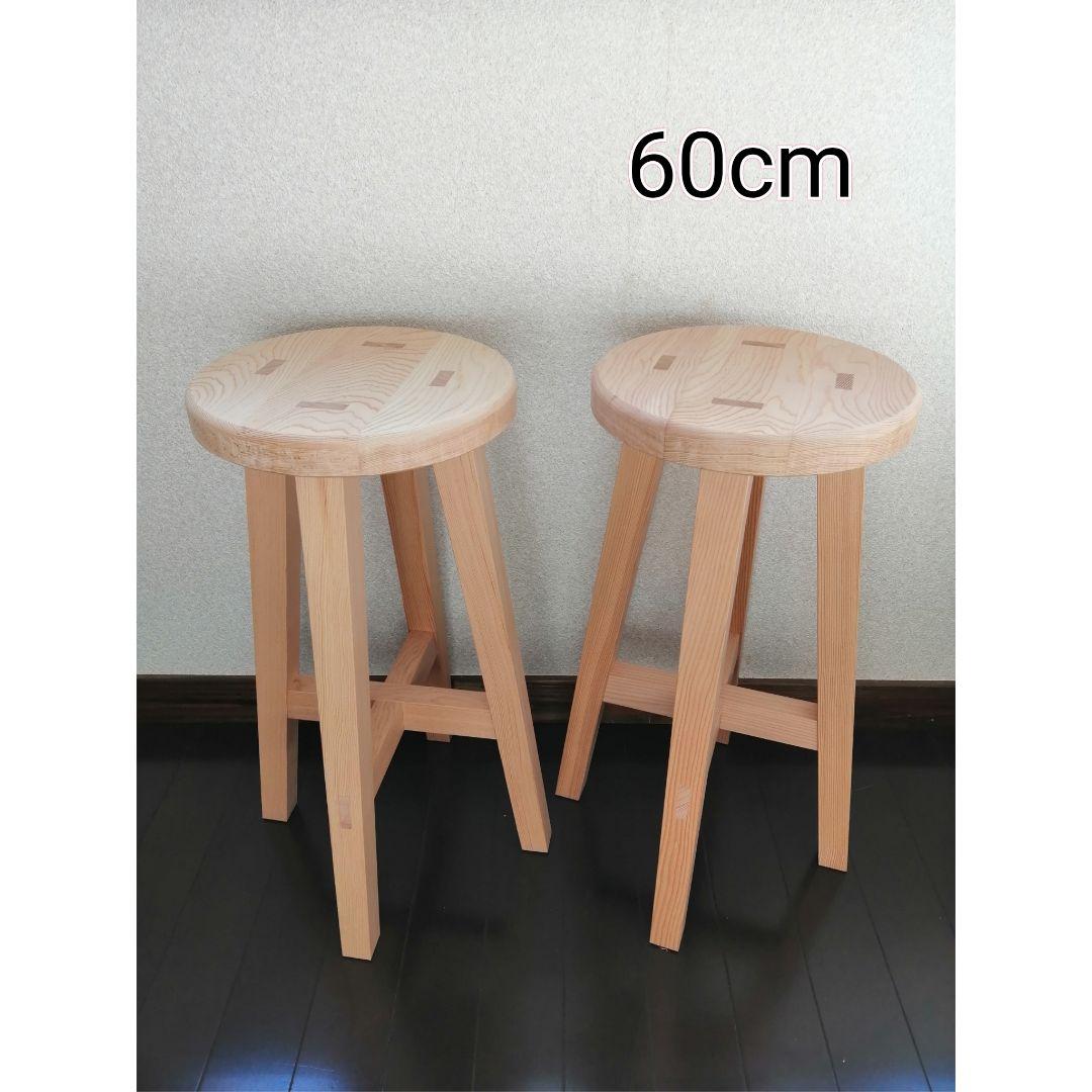 木製スツール　２脚セット　高さ60cm　丸椅子　stool