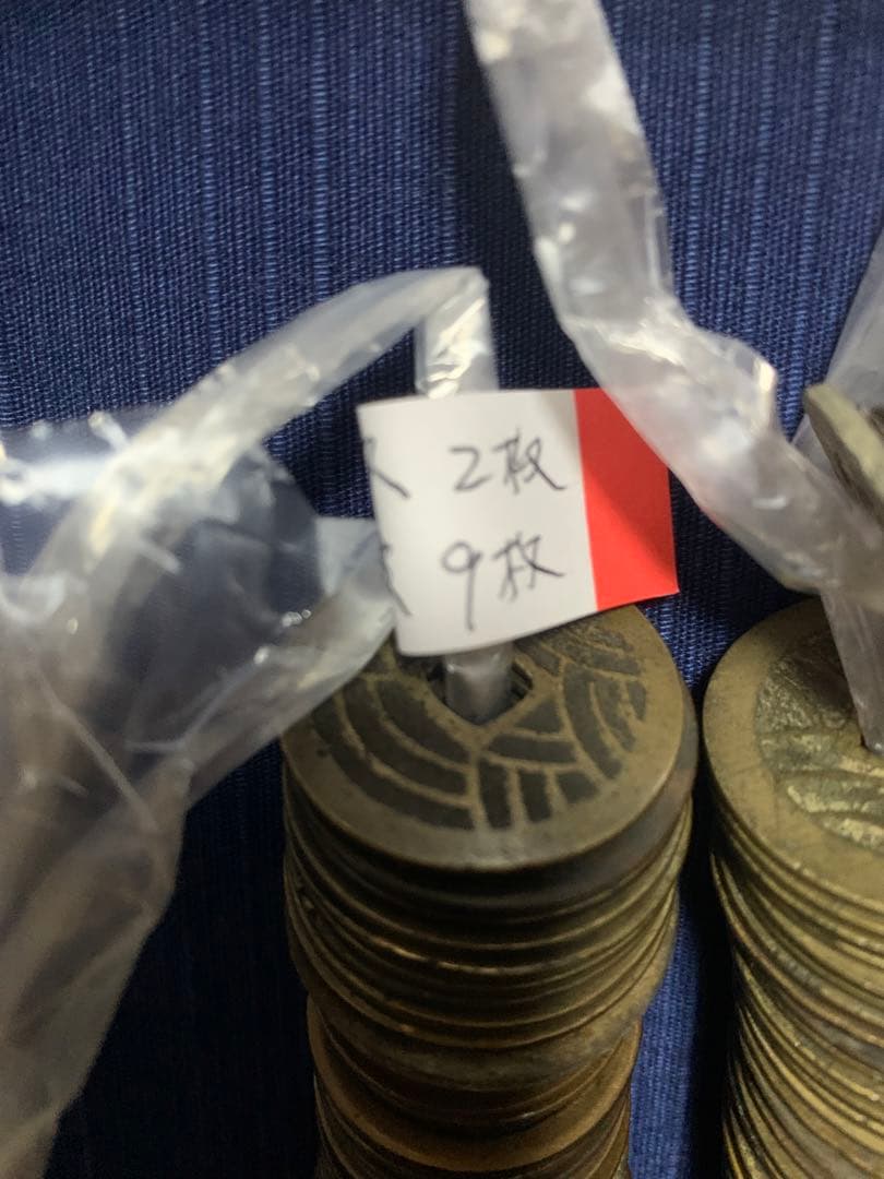 寛永通宝　纏め