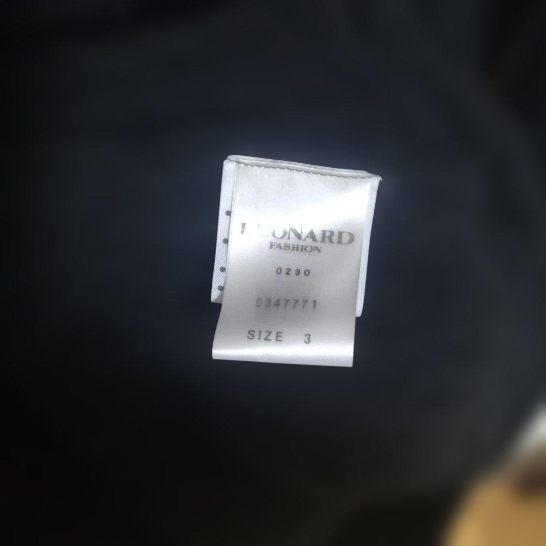 Leonard レオナール　ロングカーディガン