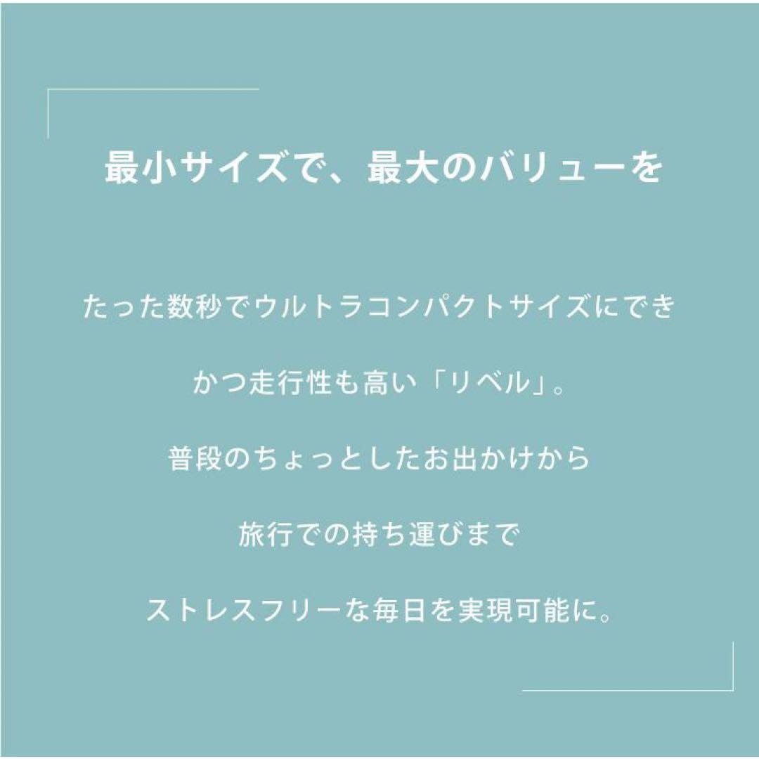 【美品】cybex libelle サイベックス　リベル　付属品多数