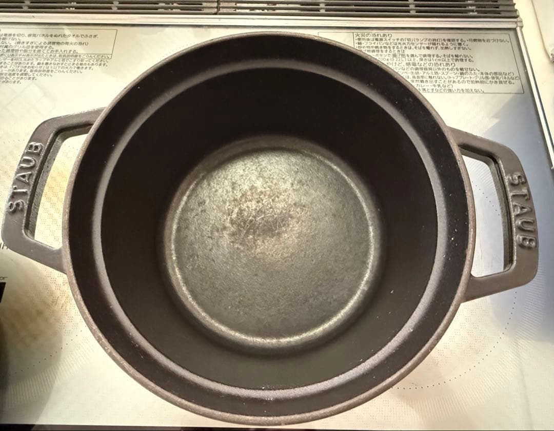 ストウブ鍋 STAUB 両手鍋　20cm