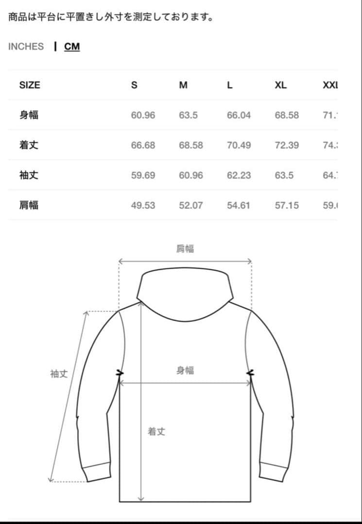 Stussy REVERSIBLE HOODED JACKET ステューシー