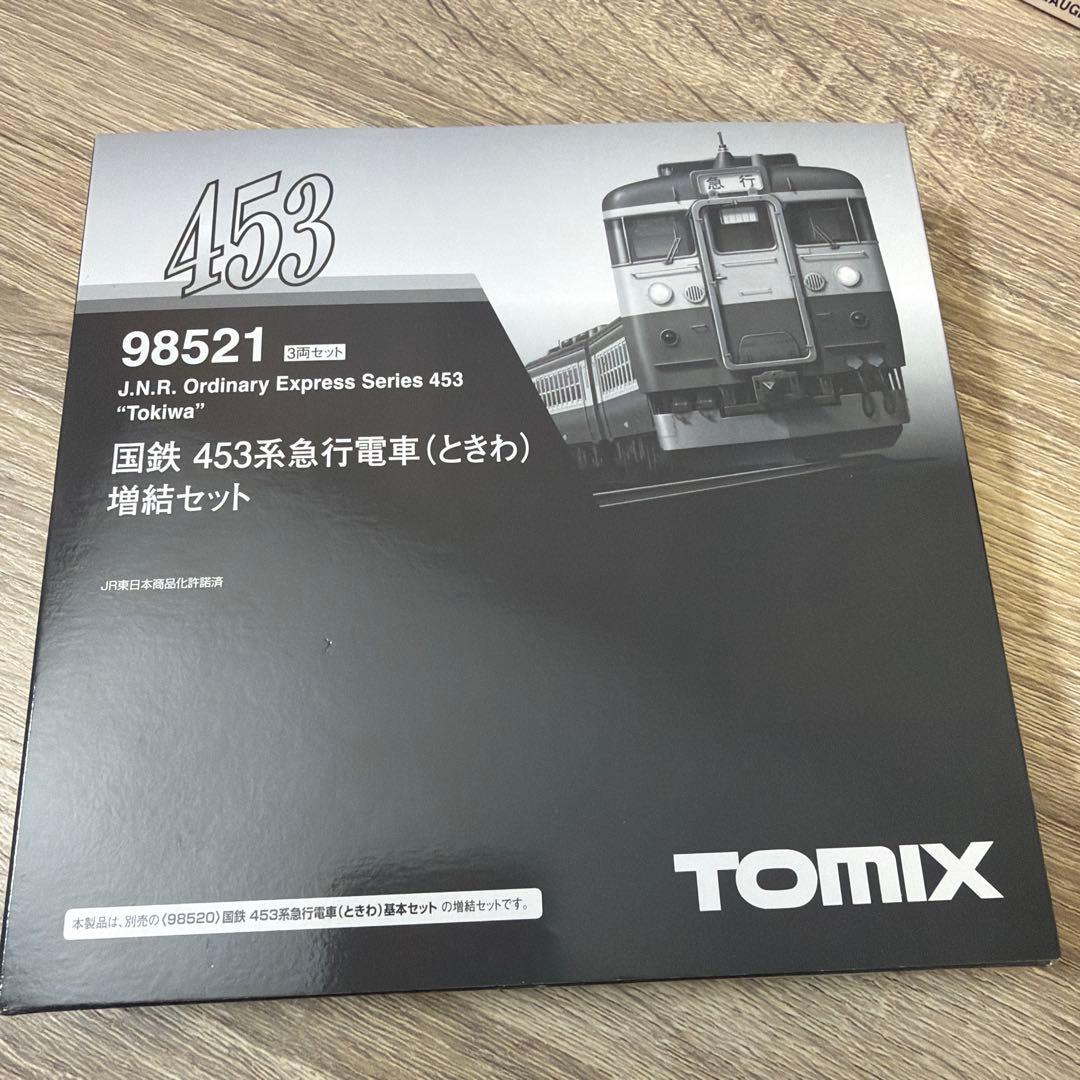 TOMIX 453系急行電車 増結セット 98521