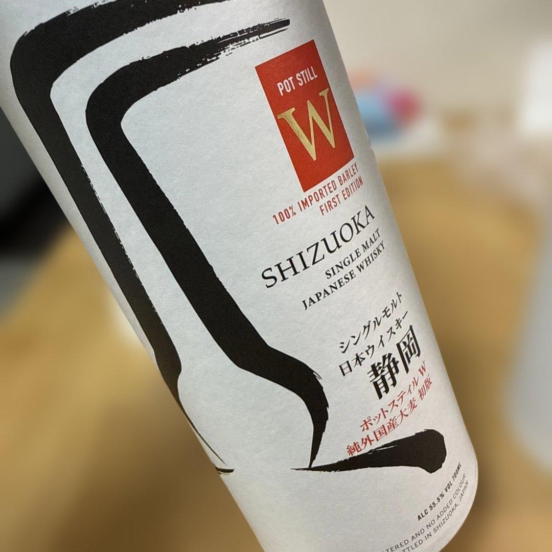 ガイアフロー　シングルモルト静岡蒸留所 KW初版4種セット