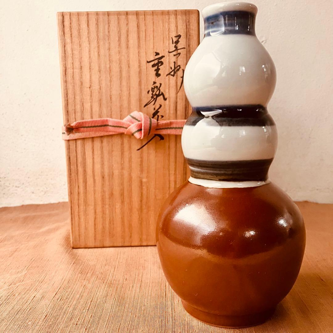 永楽善五郎　呉須　京焼　重瓢花入　共箱　花瓶　花器