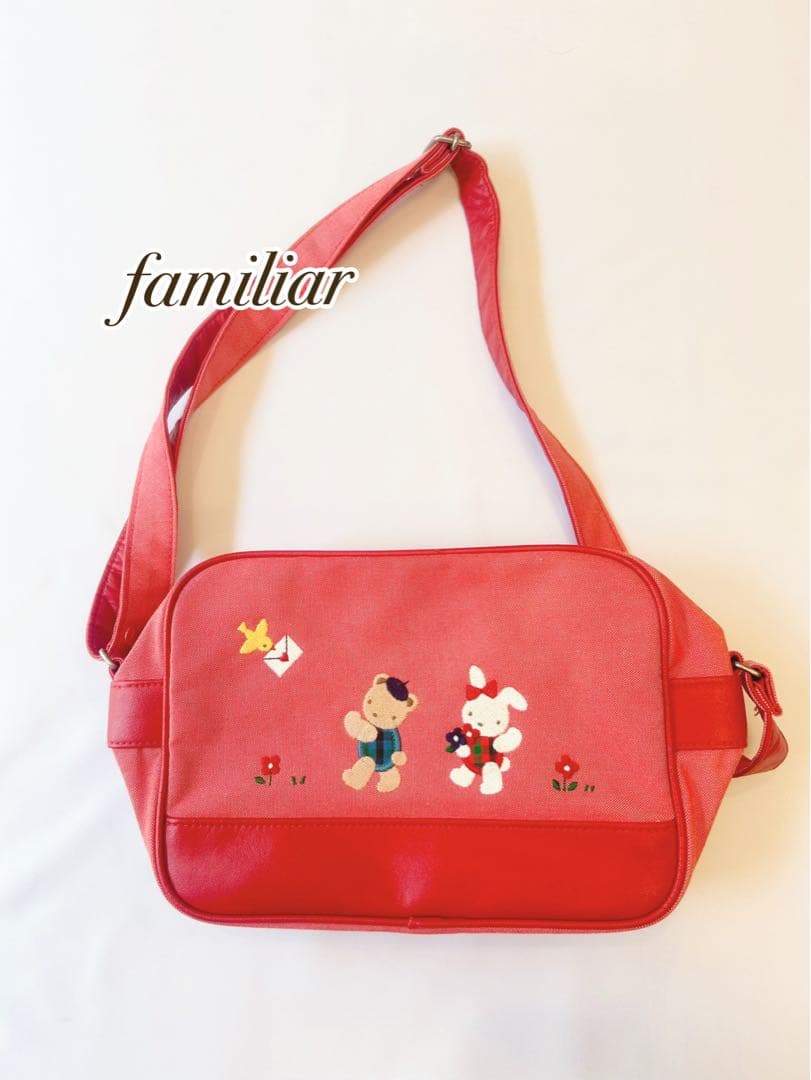 【familiar】 ほぼ未使用　幼稚園バッグ