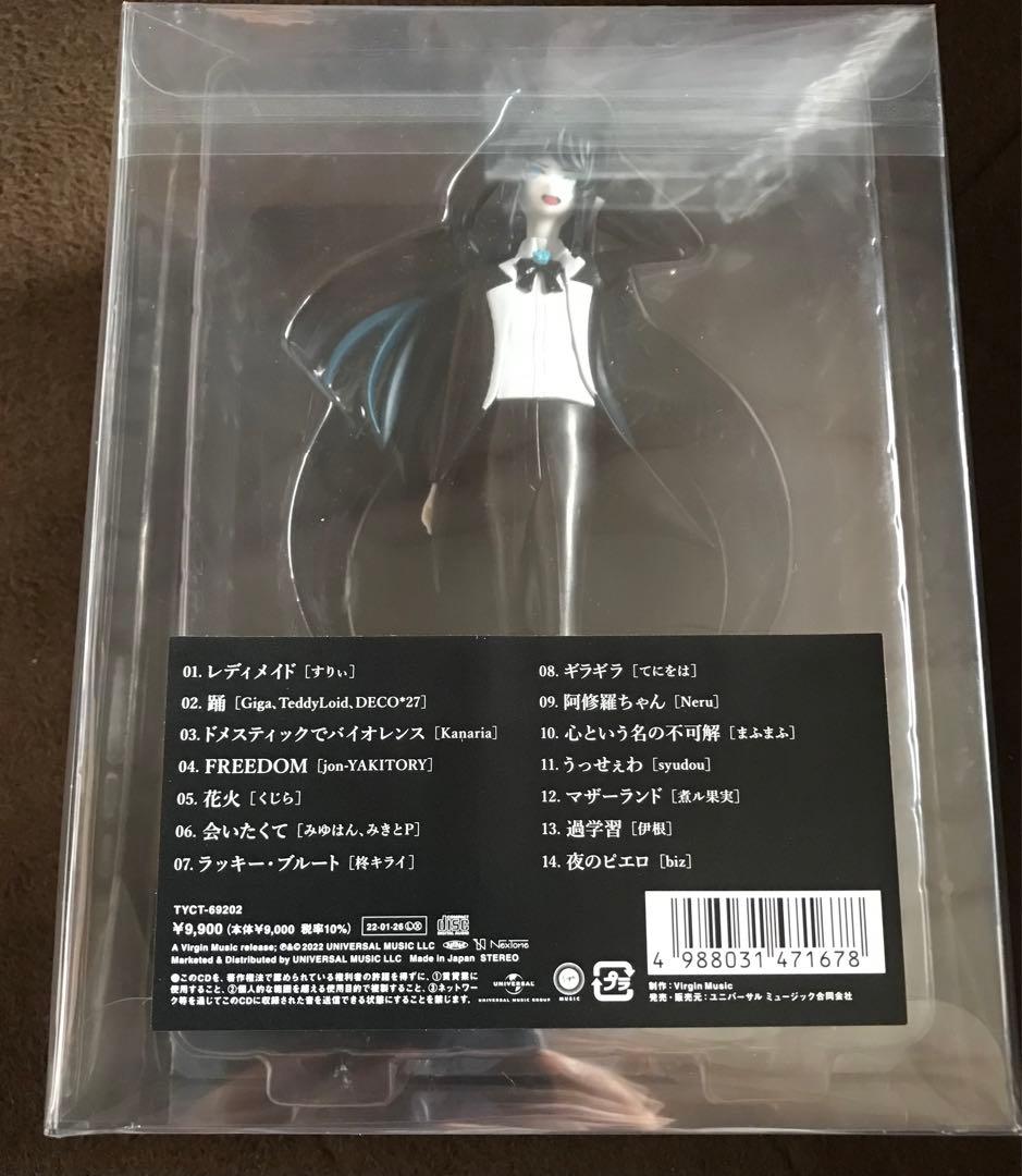 Ado 狂言 完全数量限定 フィギュア&書籍盤 未開封