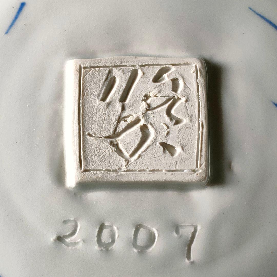 C30-1/在銘/龍鳳紋大皿/盛皿/額皿/飾皿/懐石料理/懐石道具