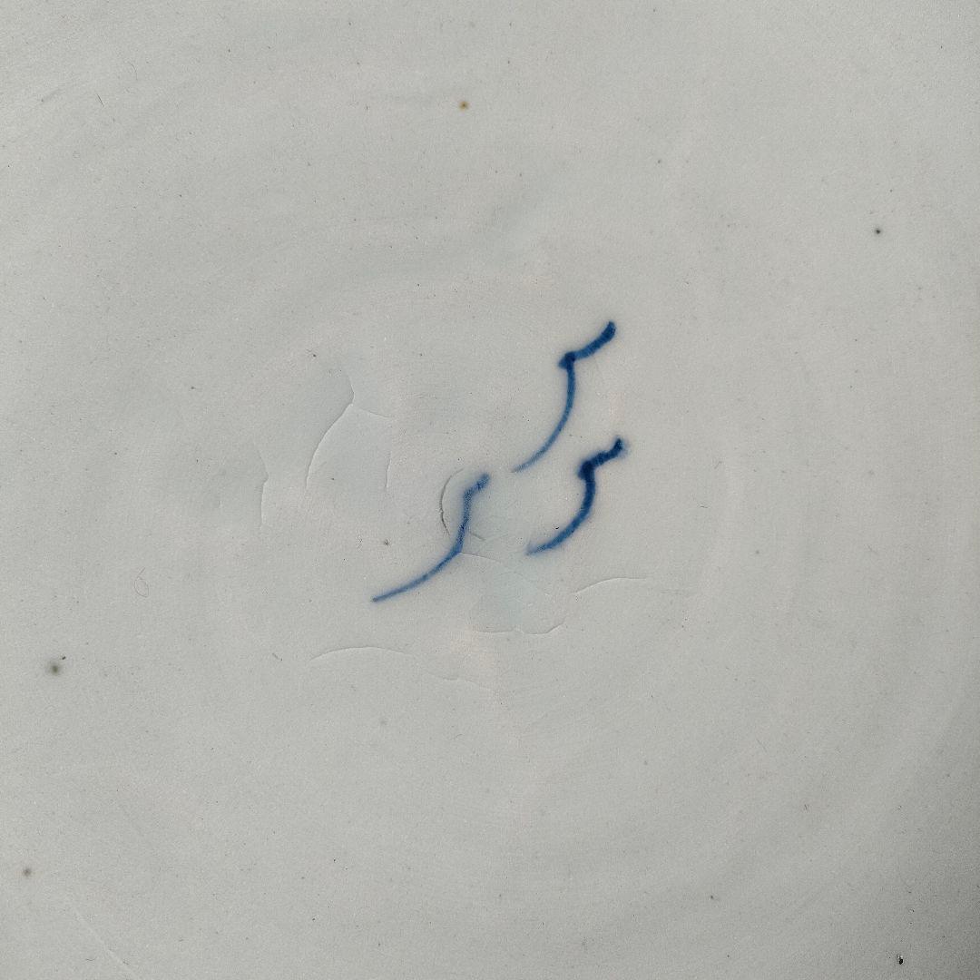 C30-1/在銘/龍鳳紋大皿/盛皿/額皿/飾皿/懐石料理/懐石道具