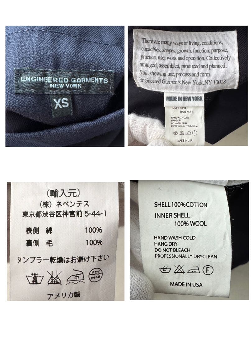 エンジニアード ガーメンツ リバーシブル ステンカラー コート XS ＝ S〜M