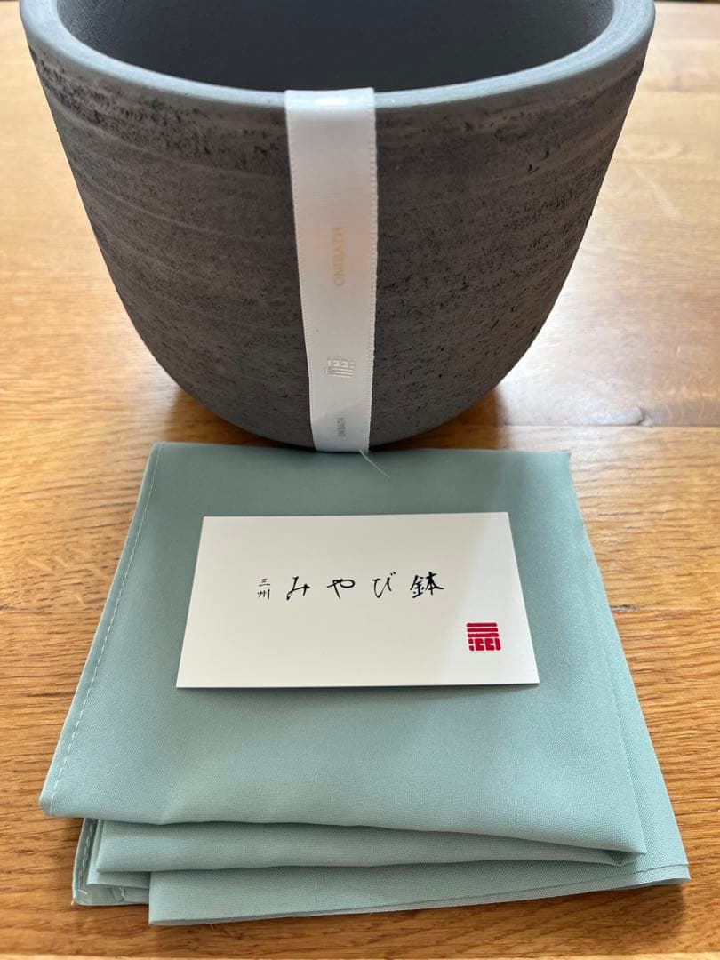 みやび鉢　ボタニカルボタニカル限定