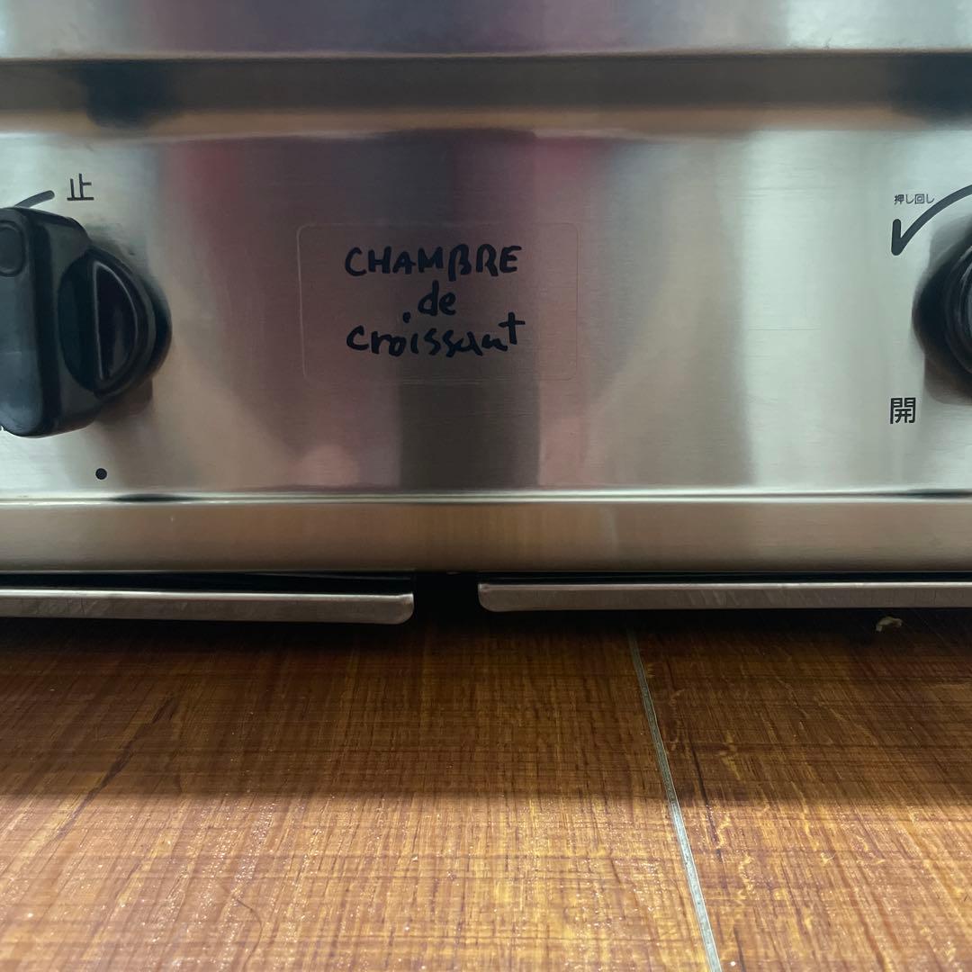 リンナイ クロワッサン 高火力 コンロ 都市ガス　RTS-2CT