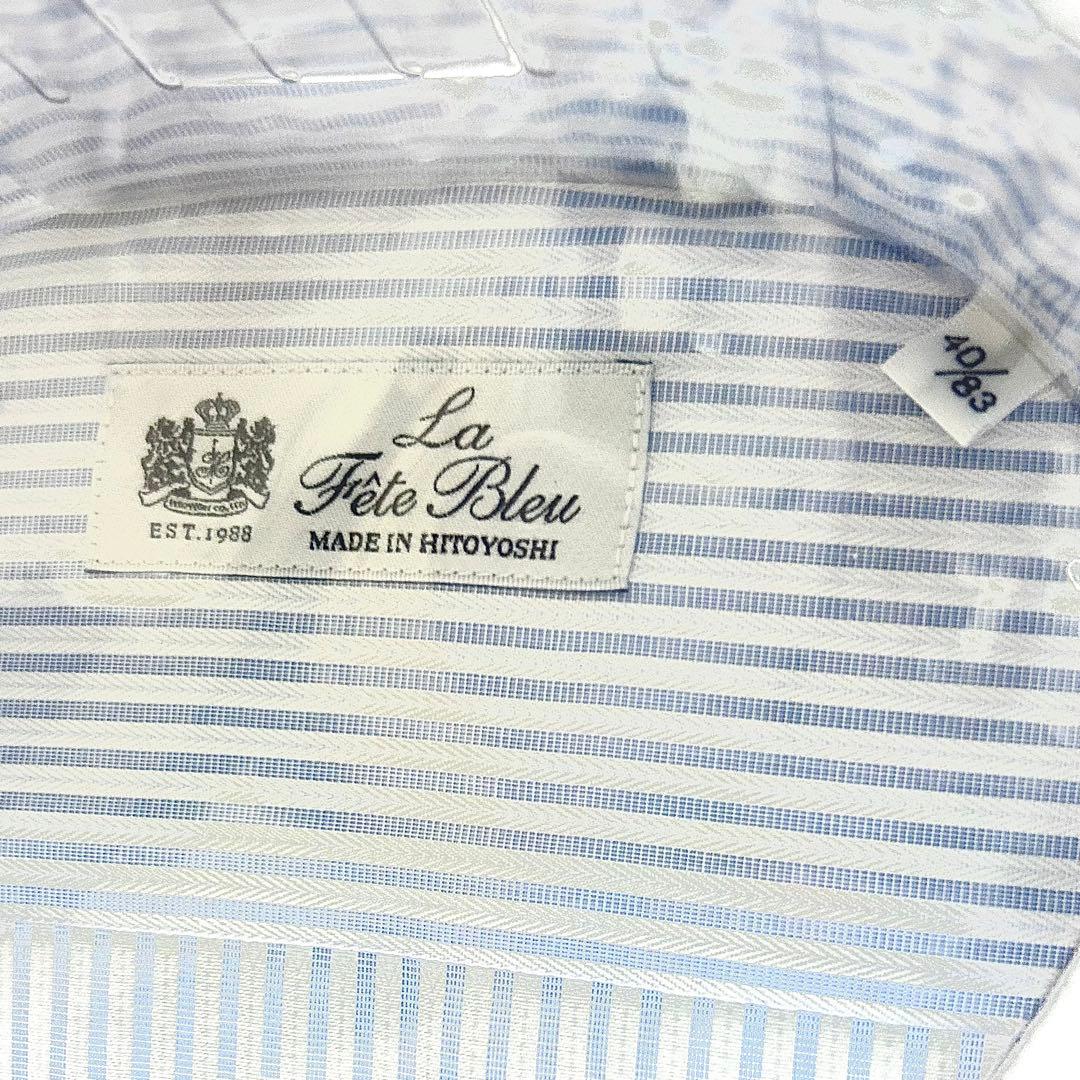 La Fete bleu ワイシャツ3枚セット