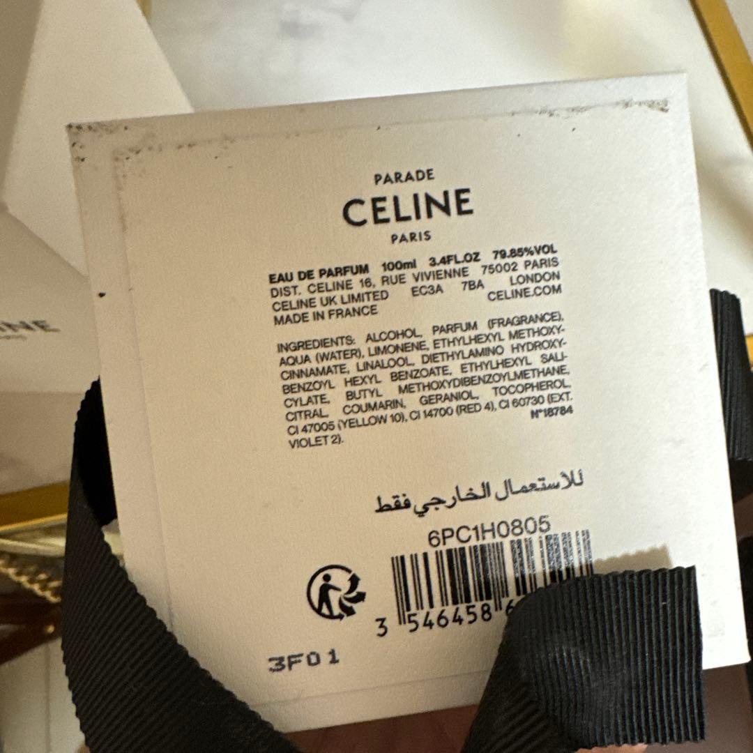 セリーヌ　香水　パラード