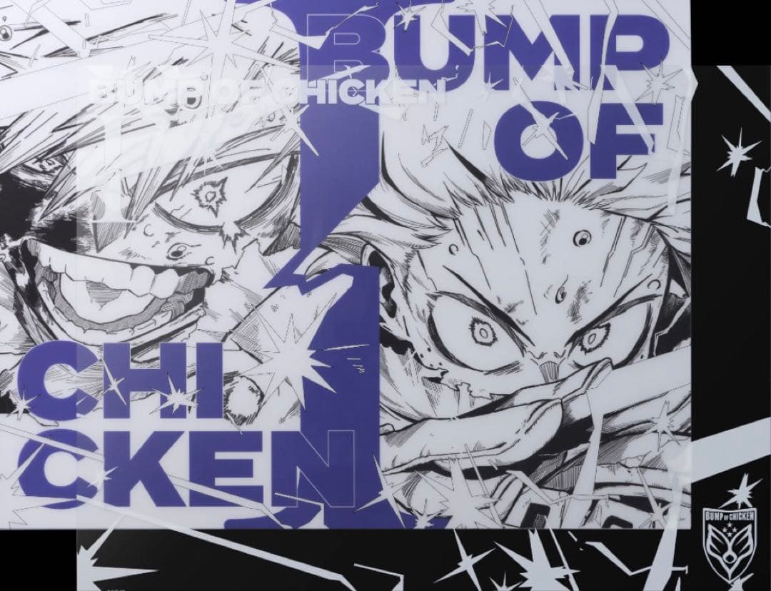 BUMPOFCHICKEN I TOYSストア限定盤