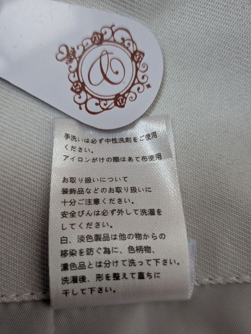 キャサリンコテージ　花柄刺繍　チュールレース　袴ワンピース