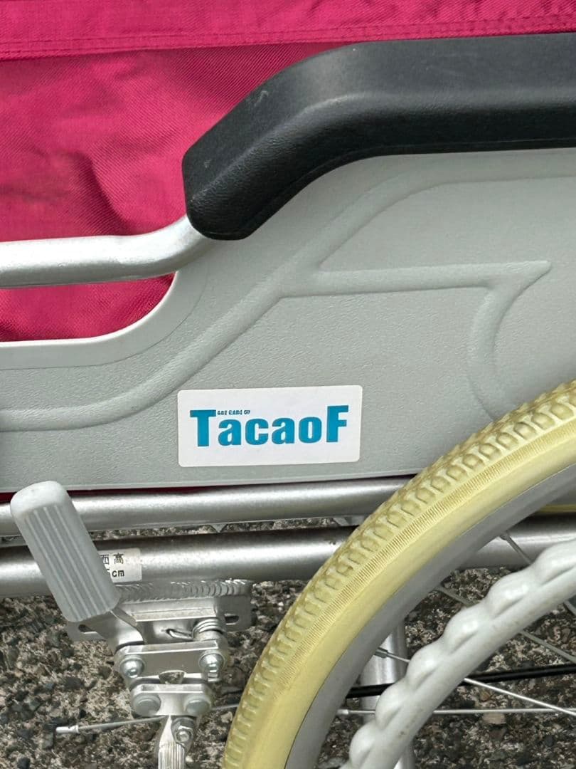 幸和製作所 TacaoF S-15 車椅子