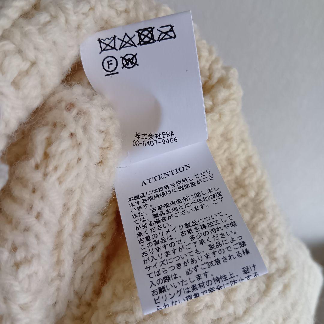 77circa リメイクフィッシャーマンニット