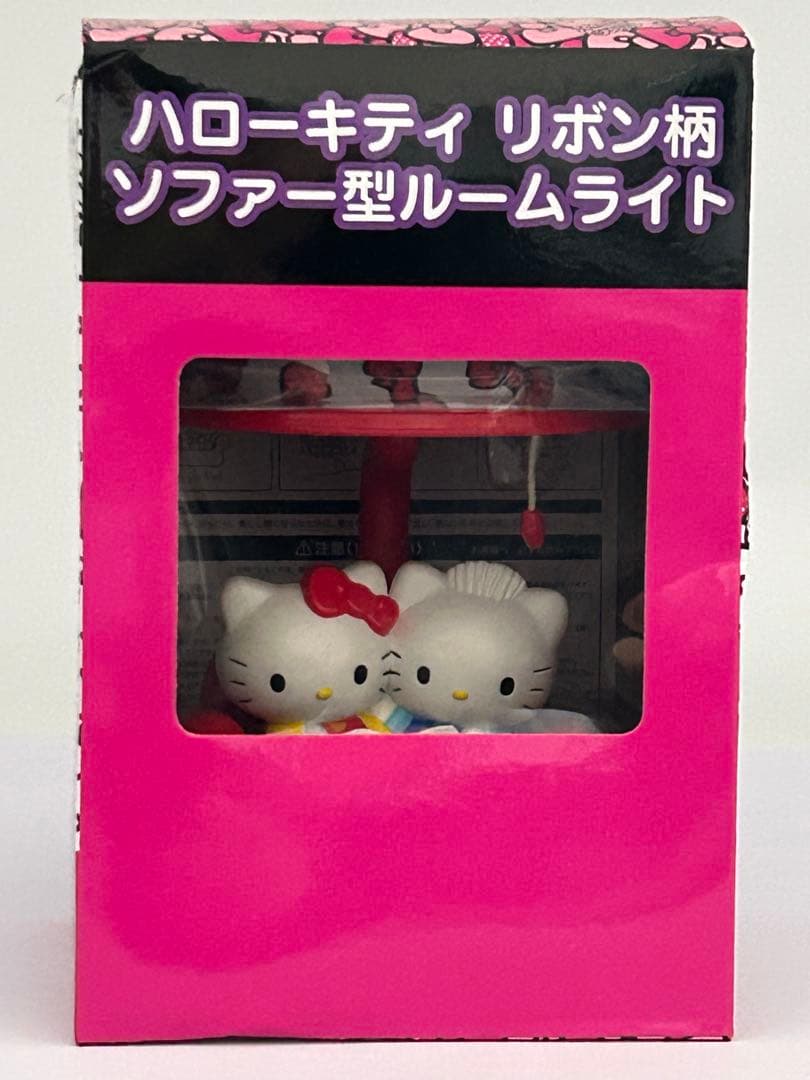 ハローキティ　リボン柄　ソファー型ルームライト　未使用