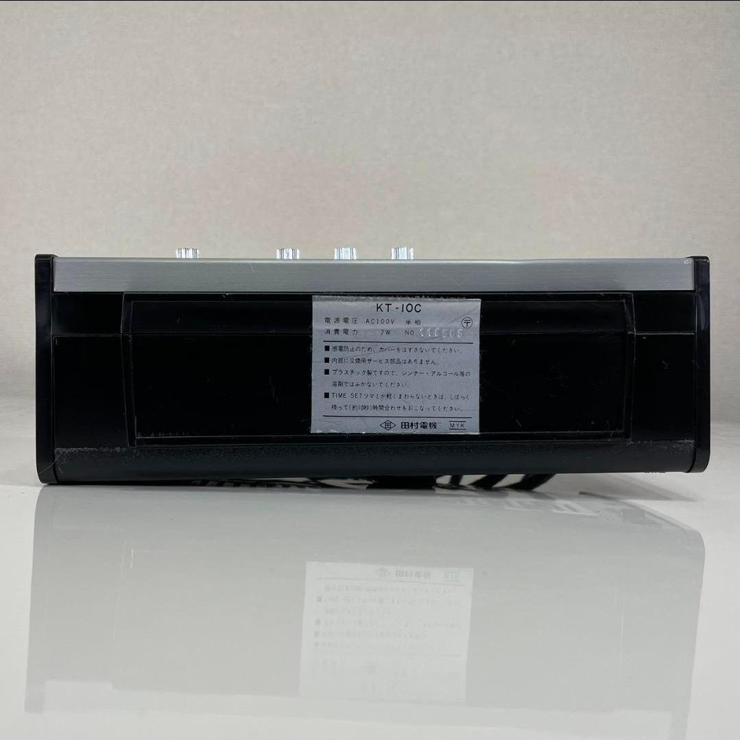 70's LUMITIME ルミタイム スペースエイジ ヴィンテージ 60Hz